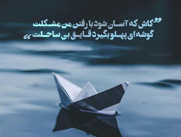 عکس جالب مفهومی