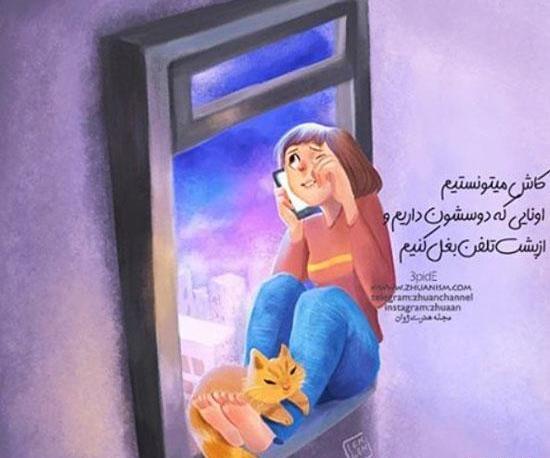 عکس جالب مفهومی