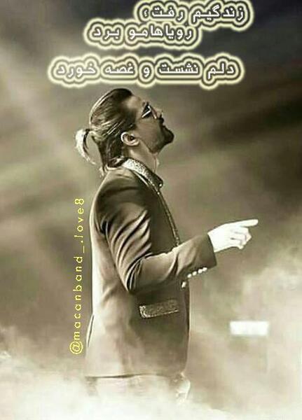 فیلم عکس نوشته امیر