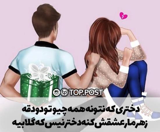 عکس های عاشقانه ۲۰۱۸