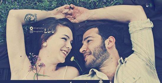 عکس های عاشقانه ۲۰۱۸