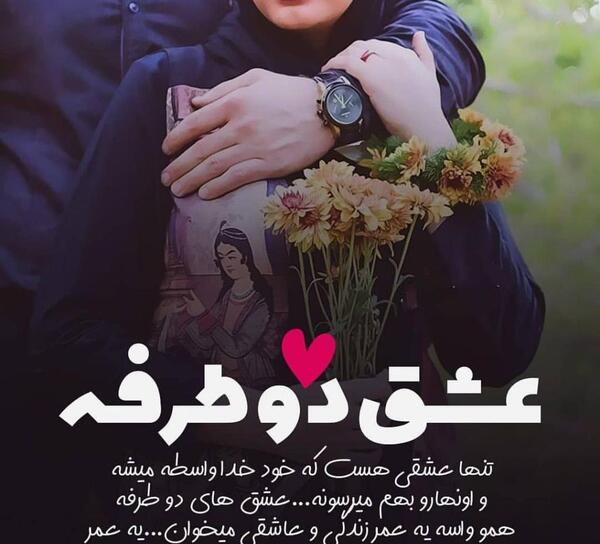 عکس نوشته سحری