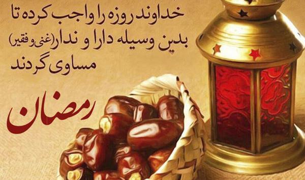 عکس نوشته سحری