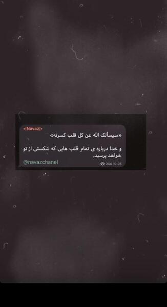 عکس نوشته الحمدلله علی کل نعمه