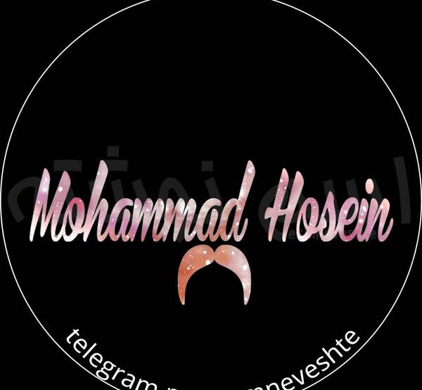 عکس نوشته محمد انگلیسی