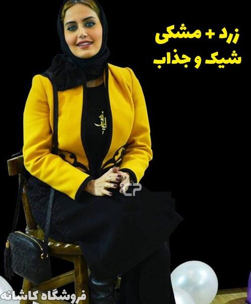 عکس مدل مانتو جلو باز زرد