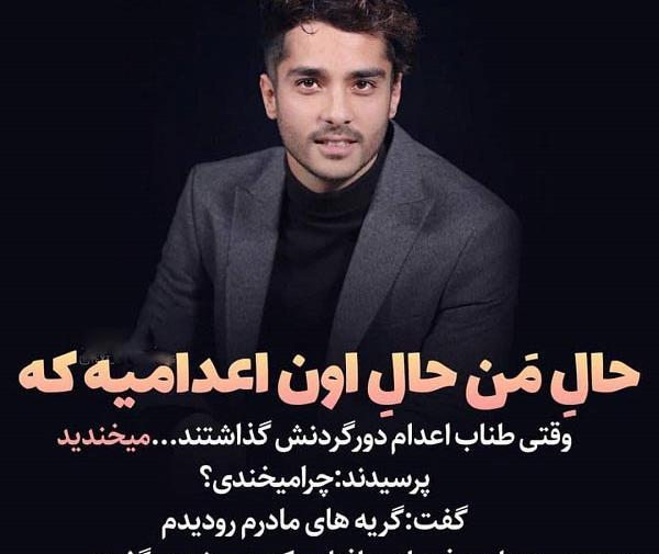 عکس فانتزی طناب دار