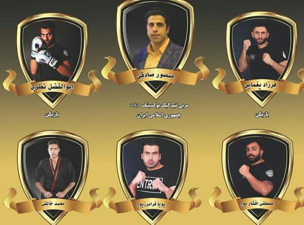 عکس ابوالفضل نظری