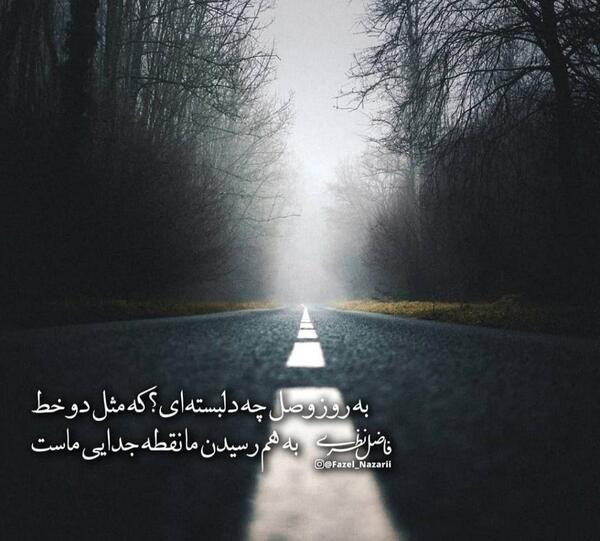 عکس ابوالفضل نظری