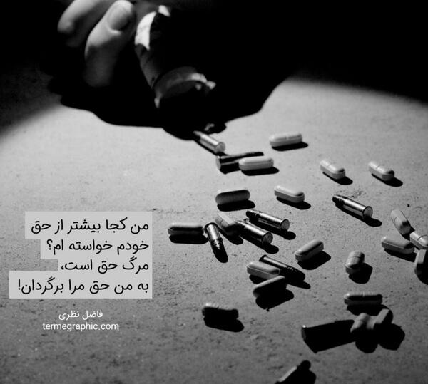 عکس ابوالفضل نظری