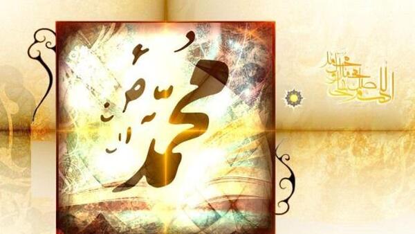 عکس صلوات حضرت محمد