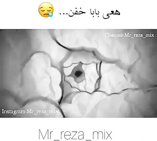 عکس نوشته بابا خفن