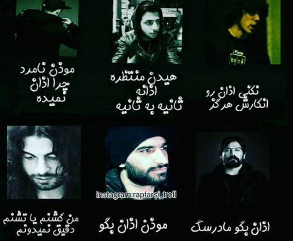عکس نوشته بابا خفن