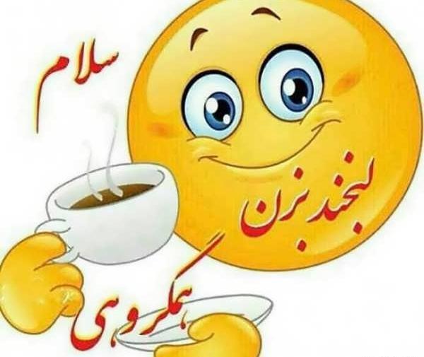 عکس زیبا برای پروفایل گروه آشپزی
