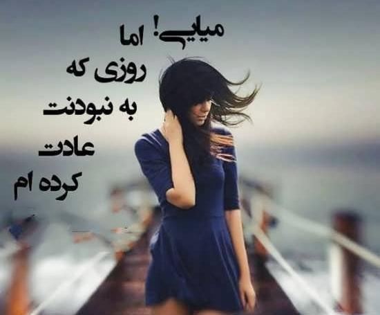 بهترین عکس های دخترونه برای پروفایل