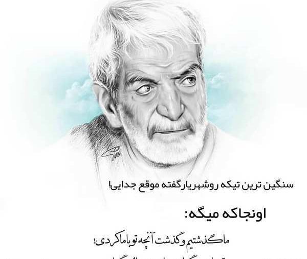 عکس پروفایل بدون متن معنا دار