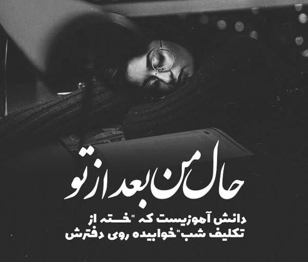 دانلود عکس غمگین جدایی جدید