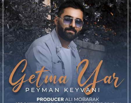 عکس پیمان کیوانی خواننده