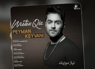 عکس پیمان کیوانی خواننده