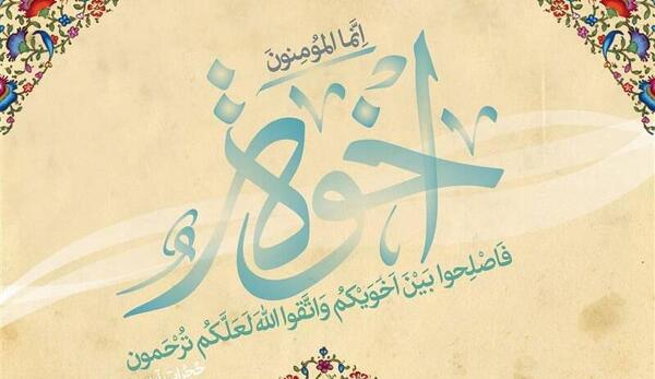 عکس پیمان برادری