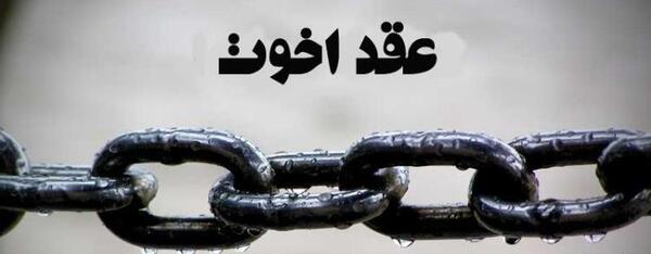 عکس پیمان برادری