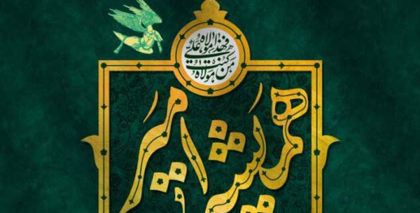 عکس پیمان برادری