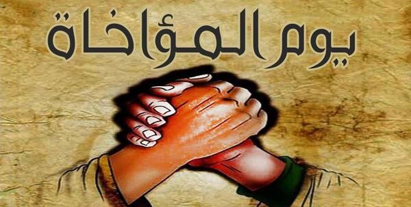 عکس پیمان برادری