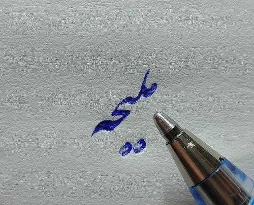 عکس نوشته با اسم ملیحه