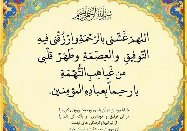 عکس نوشته تیکه دار تهمت زدن