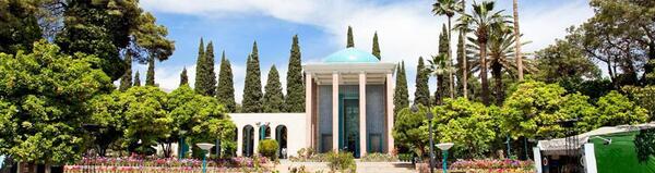 عکس قبر سعدی