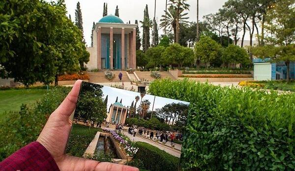 عکس قبر سعدی