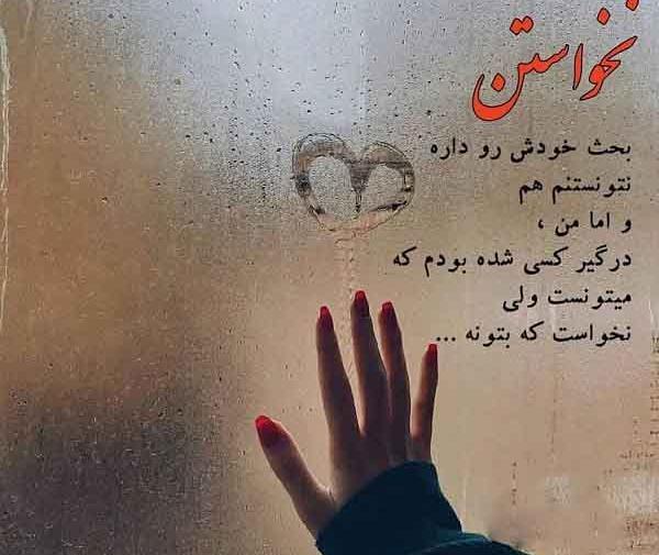 عکس نوشته اسم گیتا