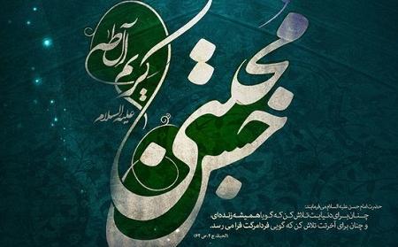 عکس نوشته درباره حسن