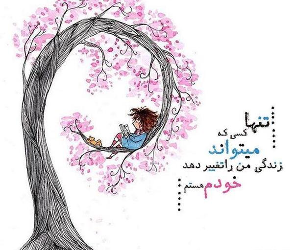 عکس مفهومی کارتونی