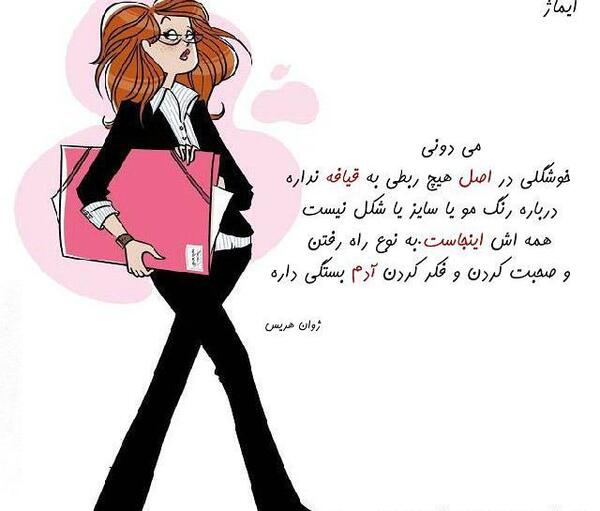 عکس مفهومی کارتونی