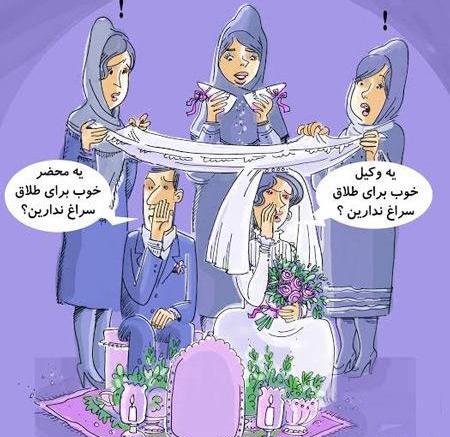 عکس مفهومی کارتونی