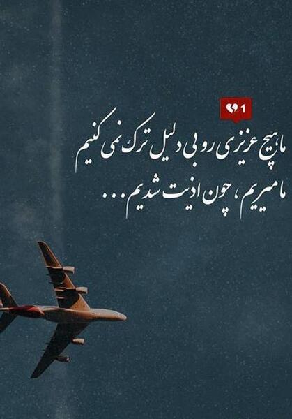 عکس وضعیت غمگینی