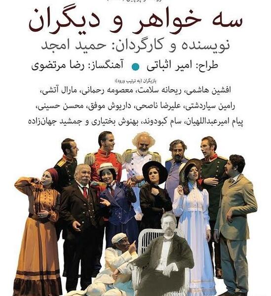 عکس داریوش موفق