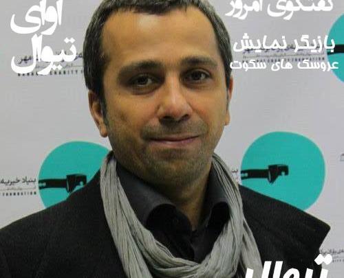 عکس داریوش موفق