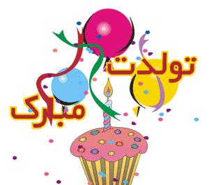 عکس نوشته های آرش شفاعی