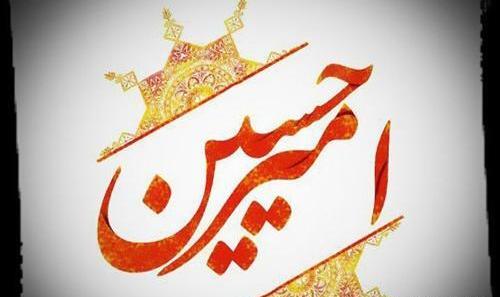 عکس امیرحسین تولدت مبارک