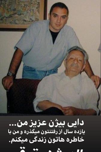 عکس خاطره کرمی