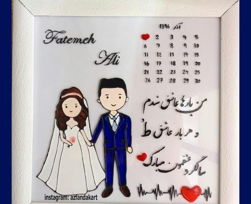 عکس عروس و داماد عاشقانه