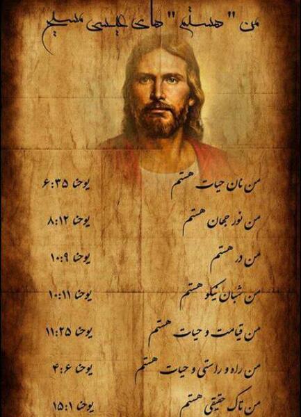 عکس نوشته غضب خدا