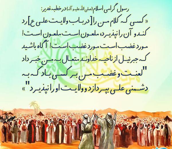 عکس نوشته غضب خدا
