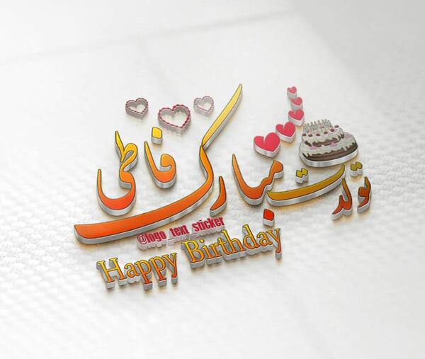 عکس نوشته خاله فاطی