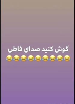 عکس نوشته خاله فاطی