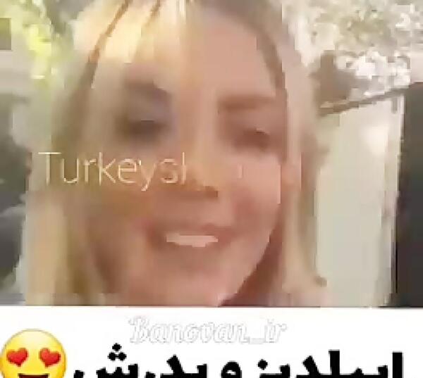 عکس پدر ییلدیز