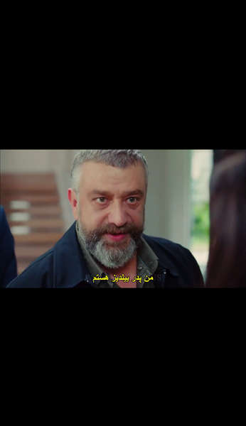 عکس پدر ییلدیز