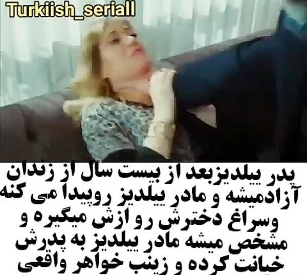 عکس پدر ییلدیز